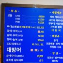 바다사랑 이미지