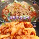 삼천동축산 이미지