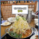 씨유전북혁신2호점 | (전주갈비궁)전주혁시도시에서 맛볼수있는 물갈비맛집 갈비궁입니다.