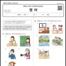 무안행복중학교 이미지