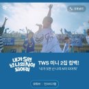 한진미싱 이미지