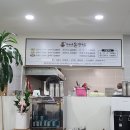 두리방칼국수