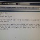 수정정비센타 이미지