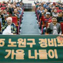 노원평생교육원 강당(2층) 이미지