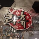 락휴노래타운양산 이미지