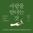 데이빗서적 이미지
