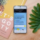 세일리 | 해외여행 eSIM 요금제 추천 세일리 이심 ( Saily e심 ) 사용 후기