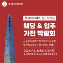 세라젬서비스월드 이미지