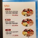 남도술상 이미지