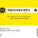 한아름 오피스텔 이미지