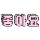 우성게임장 이미지