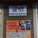 부부뒤통구이 이미지