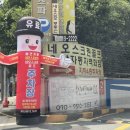 네오 골프 아카데미 이미지