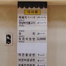 자유로정육 이미지