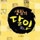 달인떡볶이 이미지