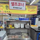 한우촌 | 용인 처인구 돼지갈비 냉면 맛집 안동한우촌 방문 후기