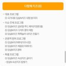 임실N치즈축제 제전위원회 | 2025 임실N치즈축제 총정리｜공연 라인업·체험·꿀팁까지 한눈에