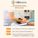 대들보정형외과의원 이미지