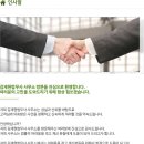 법무사김재현사무소 이미지