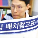 자연탐