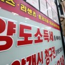 수부동산중개 이미지