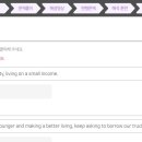 위드제시 영어 이미지