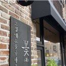그럼에도불구하고꽃 이미지
