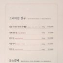 인천칠돈가