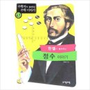 한켈 이미지
