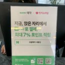 파리바게트 새롬점
