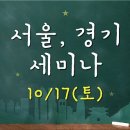 숙명온누리약국 이미지