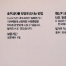 코코호도당산점 이미지