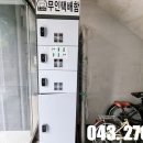 LG사원아파트 앞 이미지