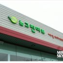 뉴그린마트 이미지