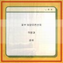피부의 차이