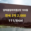 참조은공인중개사사무소 이미지