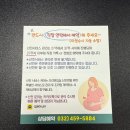 상록프라자 | [임신일기] 임신 10주차 해야할 일, 산후조리원 예약(아인산후조리원,한림산후조리원 가격비교)