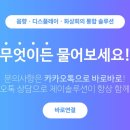 JSolution