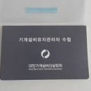원설비 이미지
