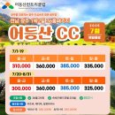 하운드광주하남 이미지