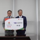 (사회복지재단)우성재단 충남일보