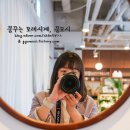 카페리븐 이미지