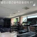 밸런스랩근골격운동센터