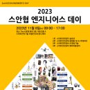 케이건설기술