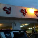 석바대영양탕 Daum카페