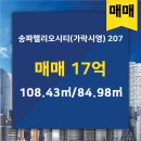 시티부동산공인중개사사무소 이미지