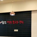 달인명동칼국수보쌈 이미지