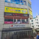 어부바식품 이미지