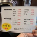 불타는삼겹살 - 종로구 종로58길 2 | 불타는삼겹살