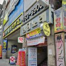 수성카톨릭피부과의원 이미지